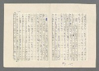 主要名稱：巴頓將軍傳圖檔，第749張，共1118張