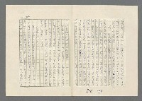 主要名稱：巴頓將軍傳圖檔，第750張，共1118張