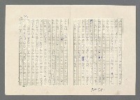 主要名稱：巴頓將軍傳圖檔，第752張，共1118張