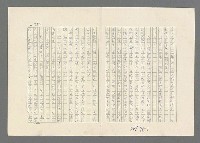 主要名稱：巴頓將軍傳圖檔，第753張，共1118張