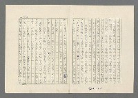 主要名稱：巴頓將軍傳圖檔，第754張，共1118張