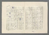 主要名稱：巴頓將軍傳圖檔，第755張，共1118張