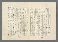 主要名稱：巴頓將軍傳圖檔，第756張，共1118張