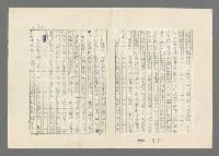 主要名稱：巴頓將軍傳圖檔，第757張，共1118張