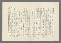 主要名稱：巴頓將軍傳圖檔，第759張，共1118張