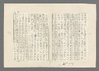 主要名稱：巴頓將軍傳圖檔，第760張，共1118張