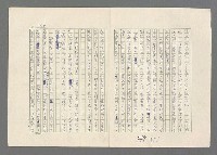 主要名稱：巴頓將軍傳圖檔，第761張，共1118張