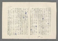 主要名稱：巴頓將軍傳圖檔，第762張，共1118張