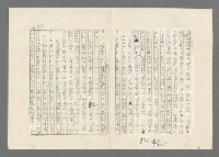 主要名稱：巴頓將軍傳圖檔，第763張，共1118張