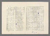 主要名稱：巴頓將軍傳圖檔，第764張，共1118張