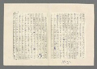 主要名稱：巴頓將軍傳圖檔，第766張，共1118張