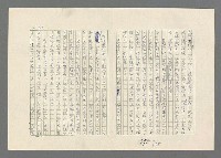 主要名稱：巴頓將軍傳圖檔，第767張，共1118張