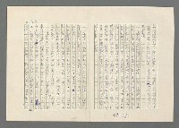 主要名稱：巴頓將軍傳圖檔，第768張，共1118張