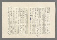 主要名稱：巴頓將軍傳圖檔，第769張，共1118張