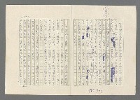 主要名稱：巴頓將軍傳圖檔，第772張，共1118張