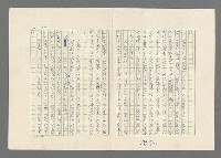 主要名稱：巴頓將軍傳圖檔，第773張，共1118張