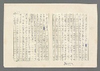 主要名稱：巴頓將軍傳圖檔，第774張，共1118張