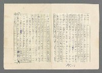 主要名稱：巴頓將軍傳圖檔，第776張，共1118張