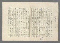 主要名稱：巴頓將軍傳圖檔，第777張，共1118張