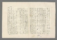 主要名稱：巴頓將軍傳圖檔，第778張，共1118張