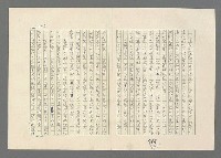 主要名稱：巴頓將軍傳圖檔，第780張，共1118張