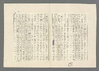 主要名稱：巴頓將軍傳圖檔，第781張，共1118張