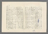 主要名稱：巴頓將軍傳圖檔，第782張，共1118張