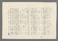 主要名稱：巴頓將軍傳圖檔，第783張，共1118張