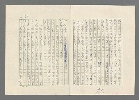 主要名稱：巴頓將軍傳圖檔，第784張，共1118張