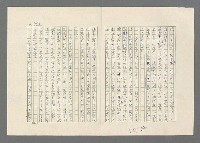 主要名稱：巴頓將軍傳圖檔，第787張，共1118張