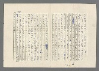 主要名稱：巴頓將軍傳圖檔，第789張，共1118張