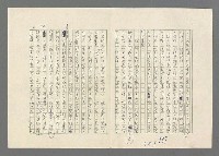 主要名稱：巴頓將軍傳圖檔，第791張，共1118張