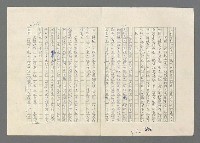 主要名稱：巴頓將軍傳圖檔，第792張，共1118張