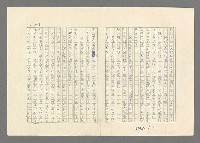 主要名稱：巴頓將軍傳圖檔，第794張，共1118張