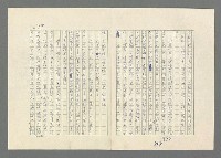 主要名稱：巴頓將軍傳圖檔，第796張，共1118張