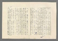 主要名稱：巴頓將軍傳圖檔，第797張，共1118張