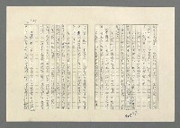 主要名稱：巴頓將軍傳圖檔，第798張，共1118張