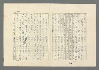 主要名稱：巴頓將軍傳圖檔，第800張，共1118張