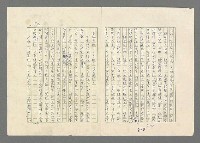 主要名稱：巴頓將軍傳圖檔，第802張，共1118張