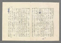 主要名稱：巴頓將軍傳圖檔，第803張，共1118張