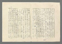 主要名稱：巴頓將軍傳圖檔，第804張，共1118張