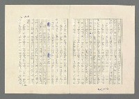 主要名稱：巴頓將軍傳圖檔，第805張，共1118張