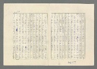 主要名稱：巴頓將軍傳圖檔，第806張，共1118張