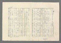 主要名稱：巴頓將軍傳圖檔，第808張，共1118張