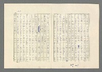 主要名稱：巴頓將軍傳圖檔，第809張，共1118張