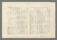 主要名稱：巴頓將軍傳圖檔，第810張，共1118張