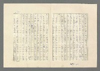 主要名稱：巴頓將軍傳圖檔，第811張，共1118張