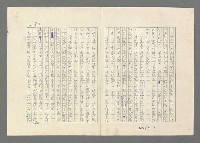 主要名稱：巴頓將軍傳圖檔，第813張，共1118張