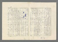 主要名稱：巴頓將軍傳圖檔，第814張，共1118張