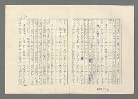 主要名稱：巴頓將軍傳圖檔，第816張，共1118張